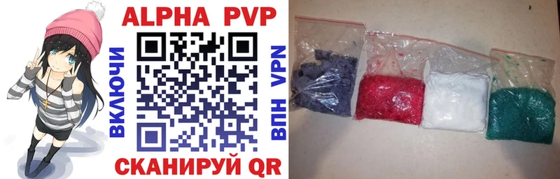 Купить наркотик аптеки Окуловка COCAIN  ГАШИШ  APVP  Марихуана 