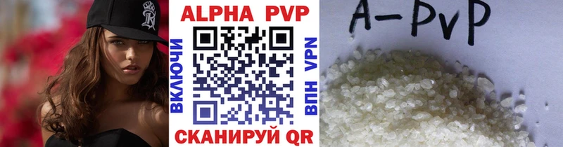 Alpha PVP СК Окуловка