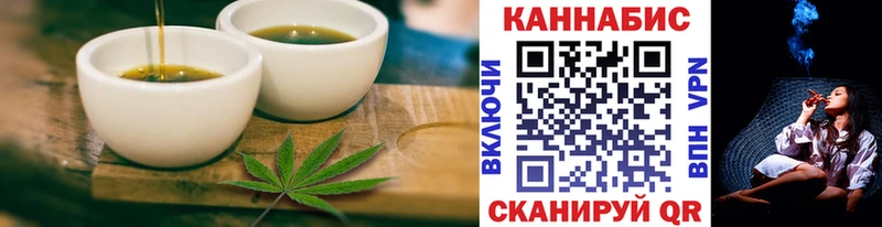 купить наркотик  Окуловка  Cannafood марихуана 