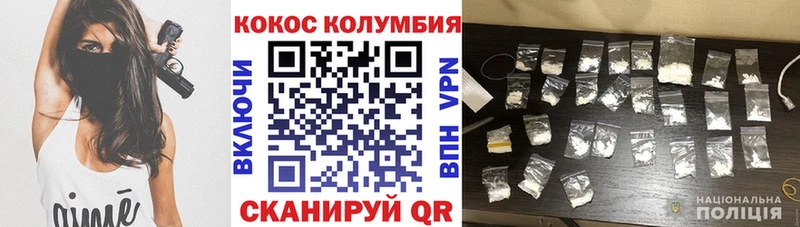 Кокаин VHQ Окуловка