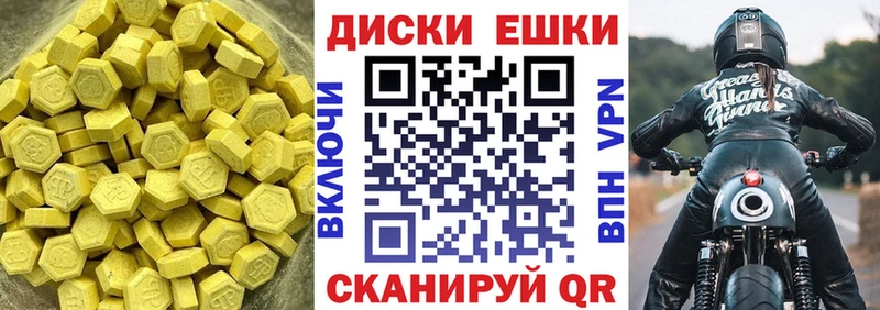 Ecstasy XTC  где купить наркоту  Окуловка 