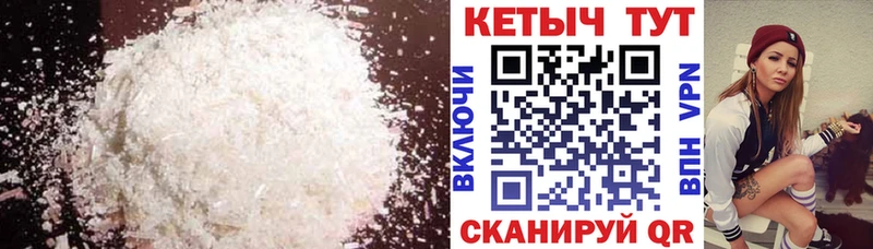Кетамин ketamine  Окуловка 