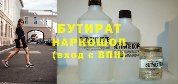 спиды Баксан
