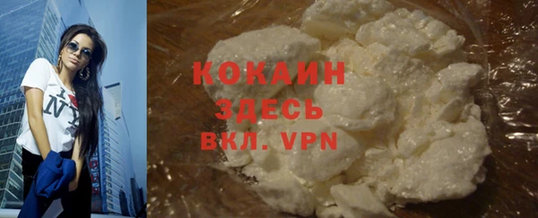 спиды Баксан