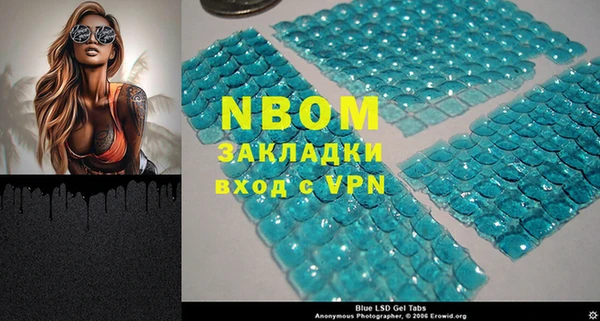 скорость mdpv Арсеньев