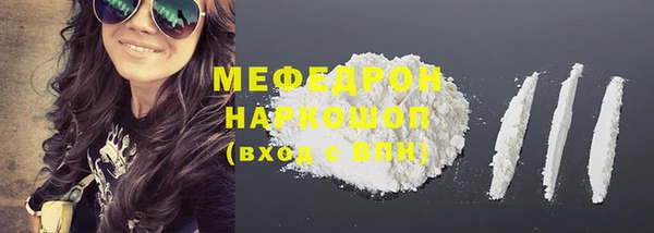 скорость mdpv Арсеньев