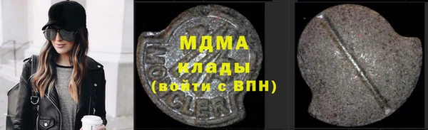 спиды Баксан