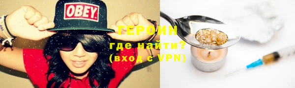 мефедрон VHQ Армянск