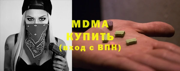 ПСИЛОЦИБИНОВЫЕ ГРИБЫ Аркадак