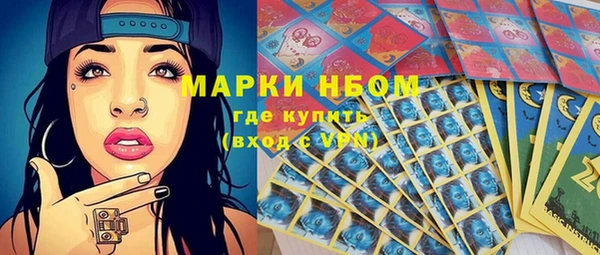 мефедрон VHQ Армянск