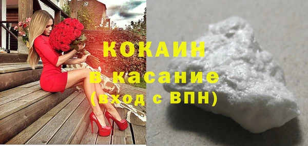 скорость mdpv Арсеньев