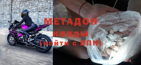 скорость mdpv Арсеньев