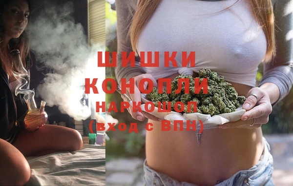 кокаин премиум Саяногорск