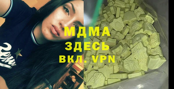 мефедрон VHQ Армянск