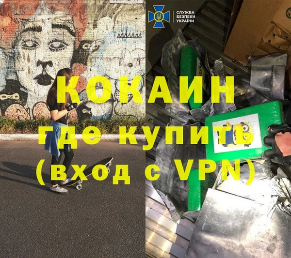 прущий лед Балабаново