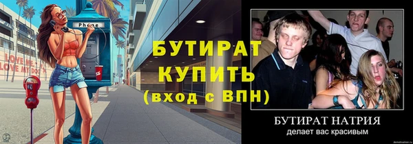 скорость mdpv Арсеньев