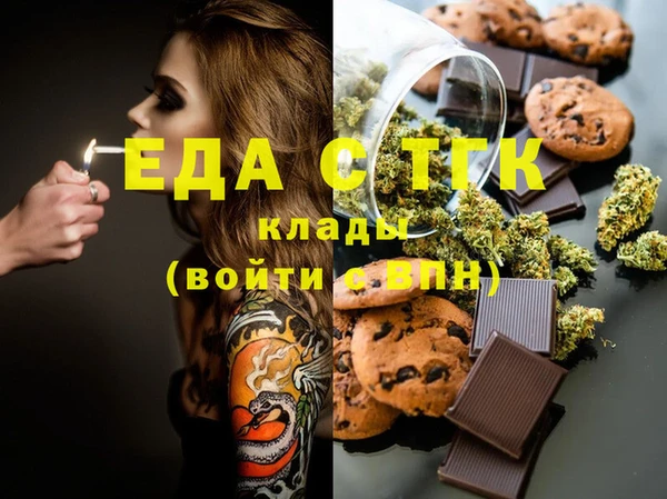 ПСИЛОЦИБИНОВЫЕ ГРИБЫ Аркадак