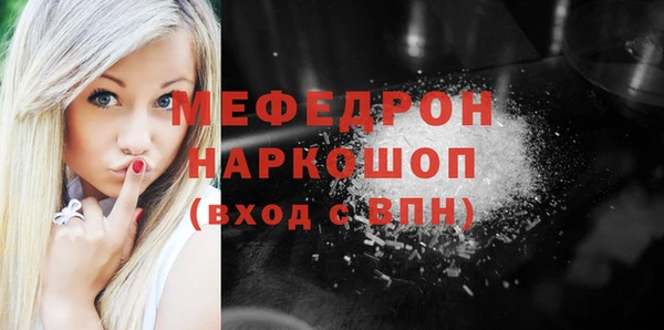 прущий лед Балабаново
