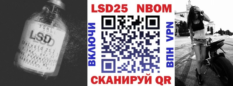 ЛСД экстази кислота закладка Окуловка