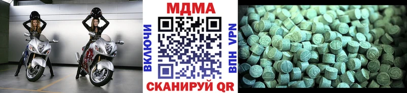 хочу Окуловка МДМА кристаллы