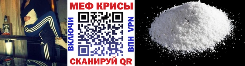 МЯУ-МЯУ mephedrone  Окуловка 