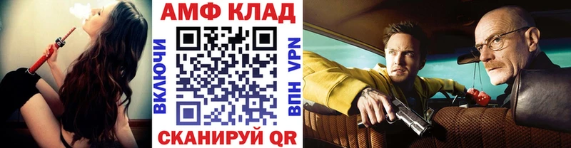 Первитин Декстрометамфетамин 99.9% Окуловка
