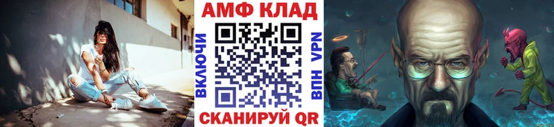 Первитин мет  Окуловка 