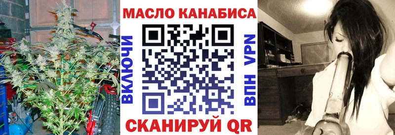Дистиллят ТГК концентрат  Окуловка 